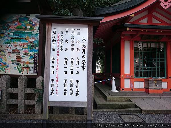 《日本京阪》20170902 · 第三天伏見稻荷大社。宇治抹