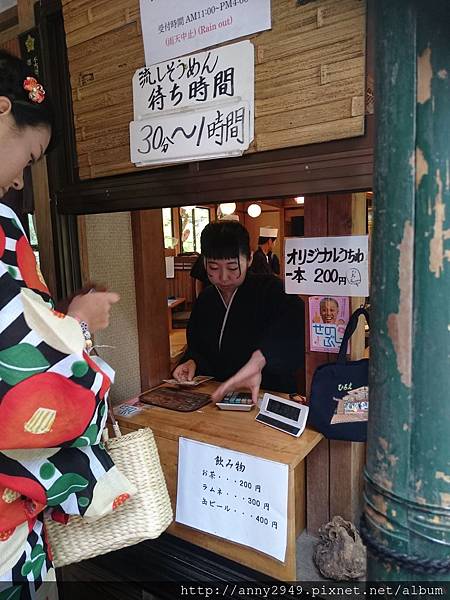 《日本京阪》20170903 · 第四天貴船流水麵。八阪神社