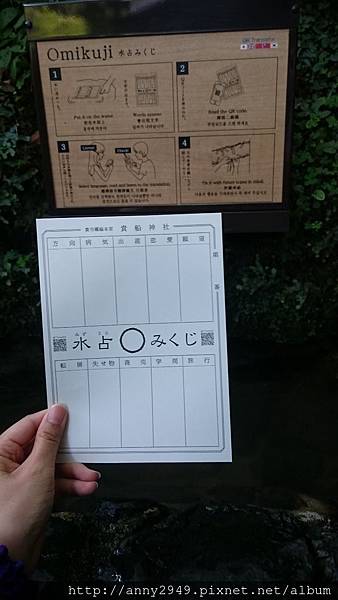 《日本京阪》20170903 · 第四天貴船流水麵。八阪神社