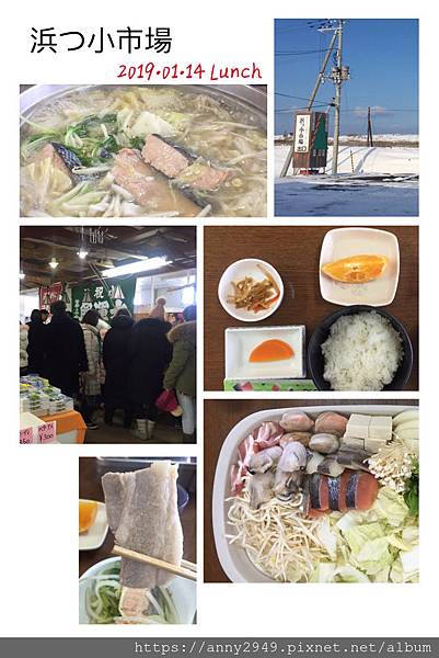 《日本北海道》20190114 · 第三天 摩周湖和屈斜路湖