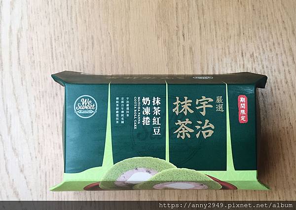 [食記。抹茶]2019 連鎖店抹茶系列開箱。春~風來了抹茶知