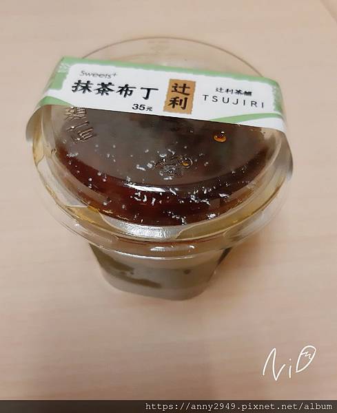 [食記。抹茶]2019 連鎖店抹茶系列開箱。春~風來了抹茶知