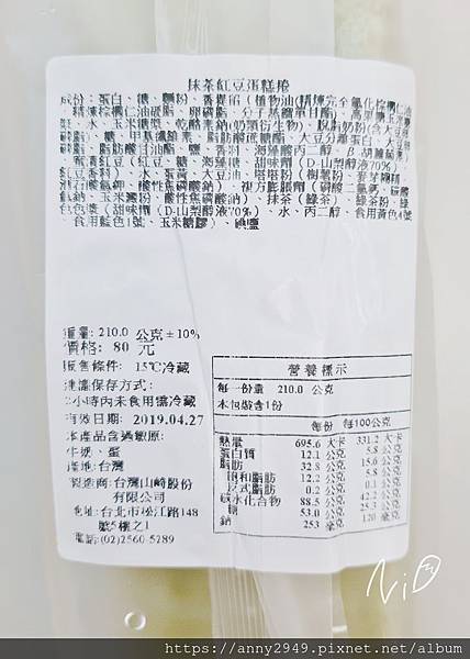 [食記。抹茶]2019 連鎖店抹茶系列開箱。春~風來了抹茶知