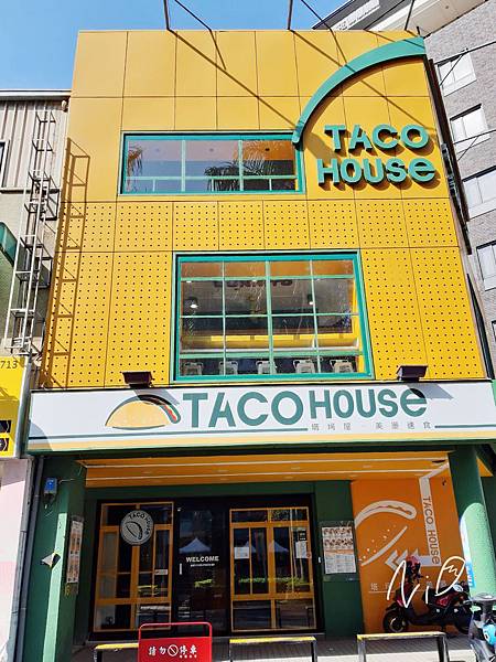 202001 新竹北區 TACO HOUSE塔坷屋美墨速食