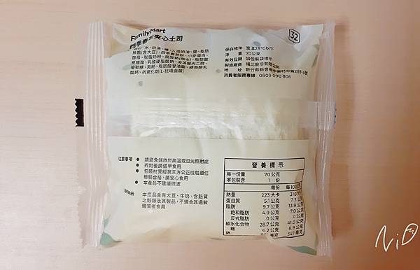 [食記。抹茶]2021 抹茶開箱。金萱茶焙茶也來湊幾咖