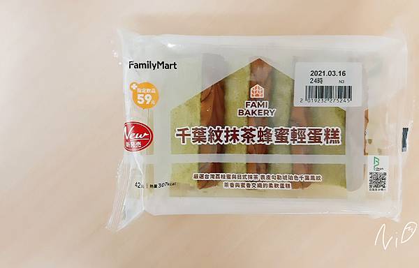 [食記。抹茶]2021 抹茶開箱。金萱茶焙茶也來湊幾咖