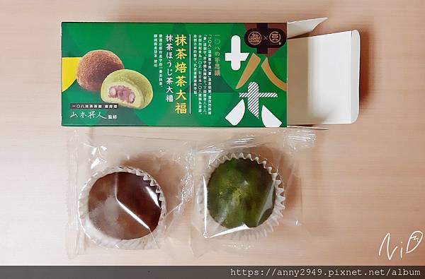 [食記。抹茶]2021 抹茶開箱。金萱茶焙茶也來湊幾咖