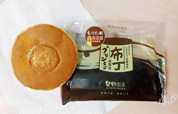 [食記。抹茶]2021 抹茶開箱。金萱茶焙茶也來湊幾咖