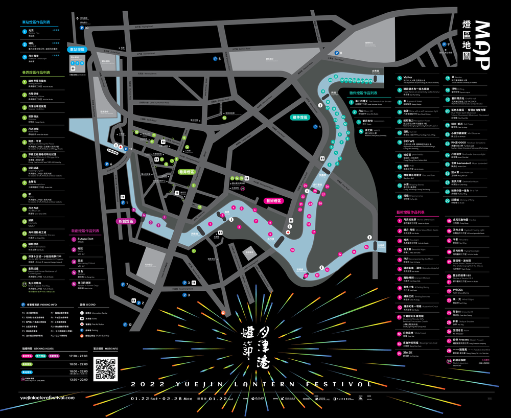 2022月津港燈節作品地圖.png