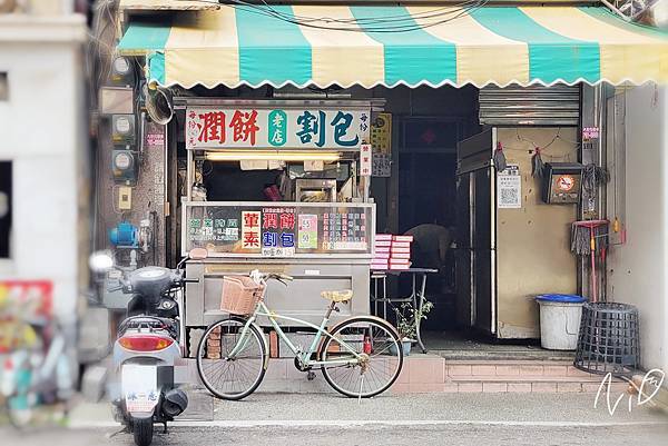 20220416 彰化 萬芳潤餅割包