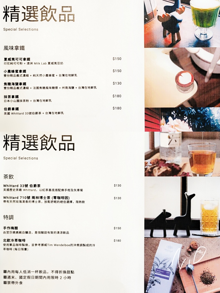 20220515 翌莎コーヒー ISA COFFEE %26; CO. 水道頭店