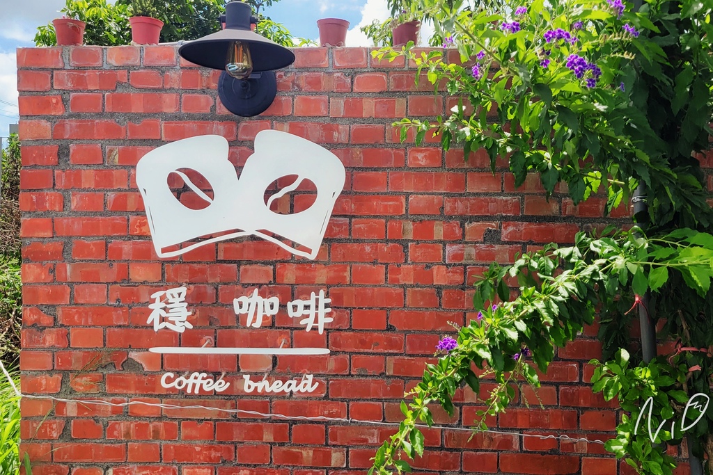 202206 穩咖啡wen cafe