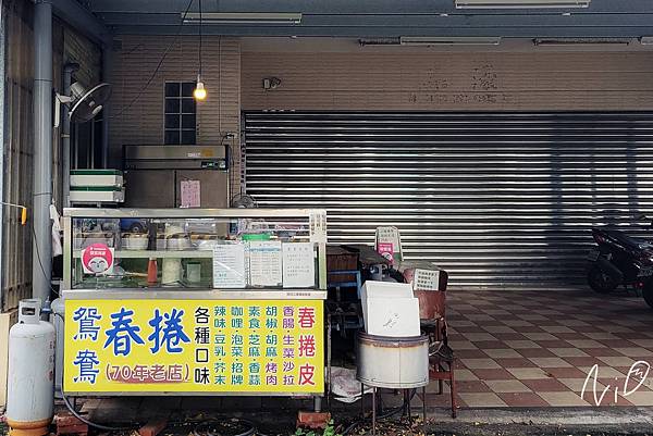 [食記。潤餅]台南市 130+家 潤餅/春捲/苜蓿芽捲統整 