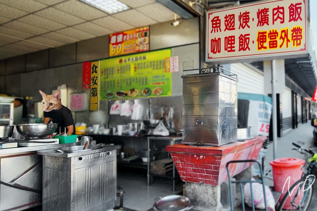 202208 嘉義東區 古早火雞肉飯