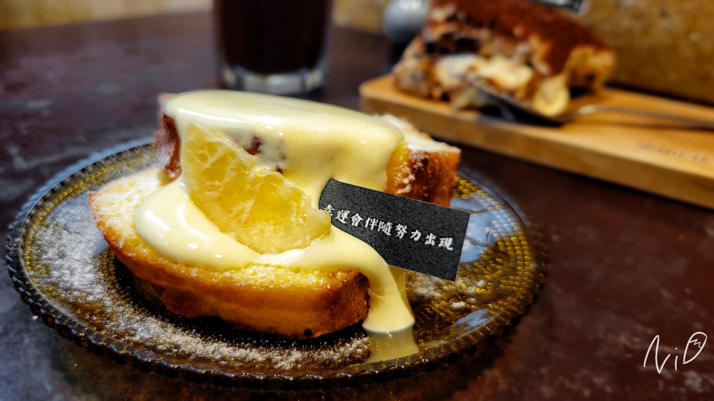 202209 [嘉義東區]MIMICO COFFEE 秘密客咖啡館「檸檬磅蛋糕」