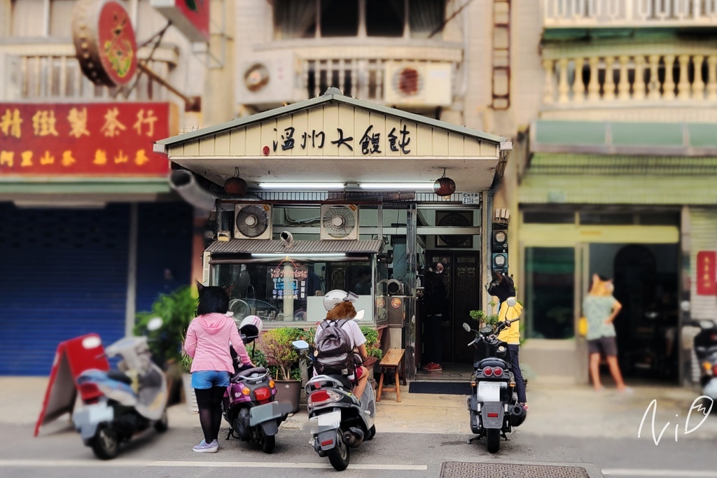 202210 [嘉義東區]吳溫州大餛飩