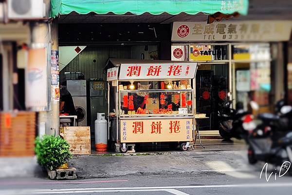 20221128 彰化員林 潤餅捲 (1).jpg