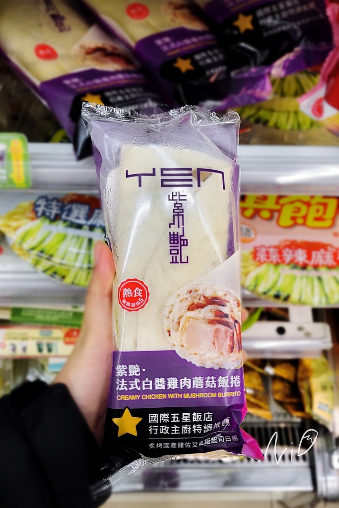 20230203 7-ELEVEN 紫豔‧法式白醬雞肉蘑菇飯捲 (6).jpg