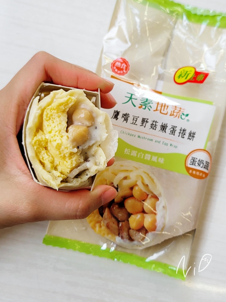 20230207 7-ELEVEN 天素地蔬 鷹嘴豆野菇嫩蛋捲餅