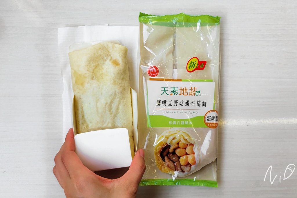 20230207 7-ELEVEN 天素地蔬 鷹嘴豆野菇嫩蛋捲餅