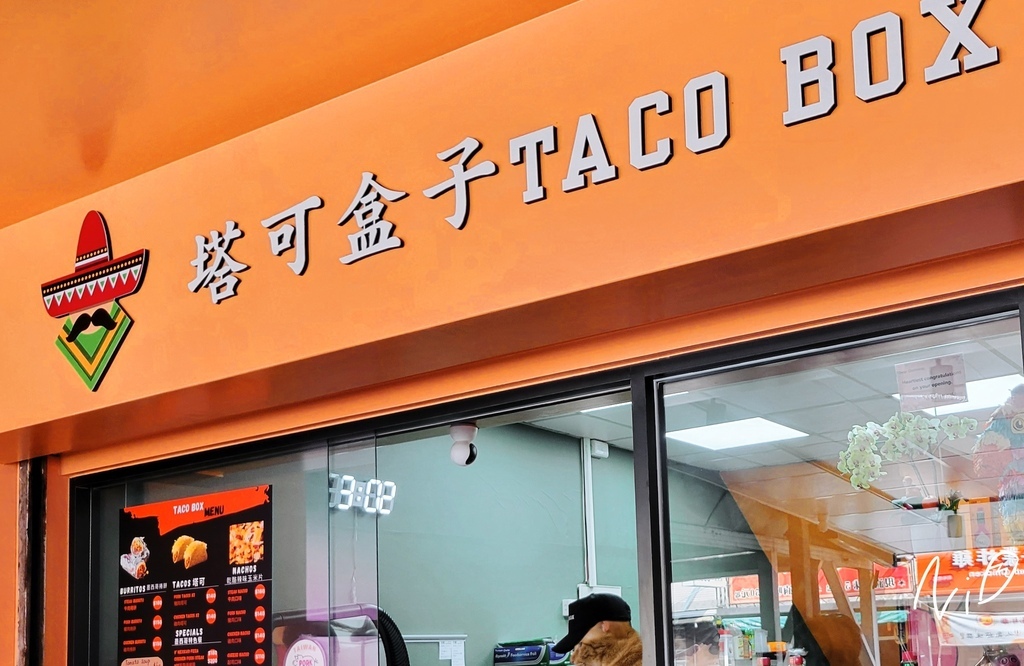 20230312 塔可盒子TACO BOX 第II訪