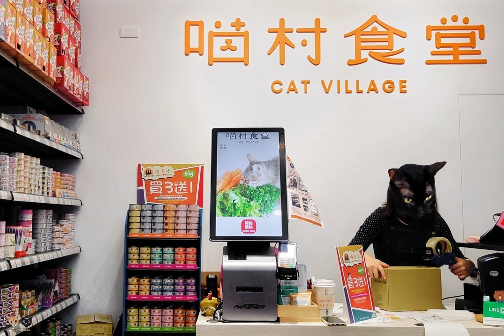 202303 新北中和 喵村食堂 Cat Village