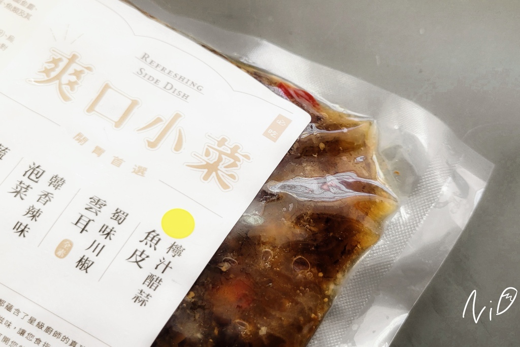 202307 五星合味 檸汁醋蒜魚皮