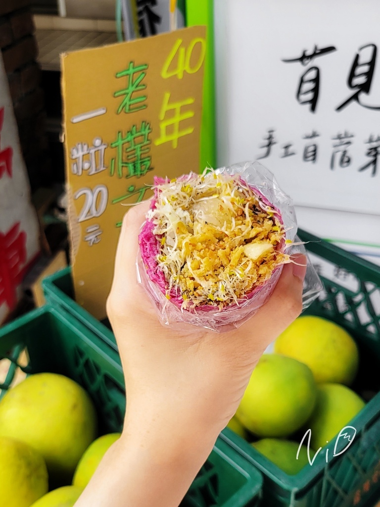 202309 嘉義東區 苜見• 好吃不胖