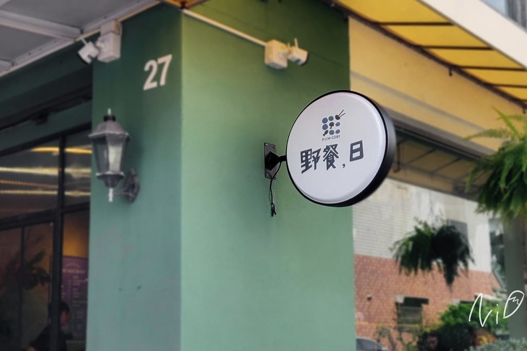 202309 嘉義太保 野餐,日-嘉義縣府店