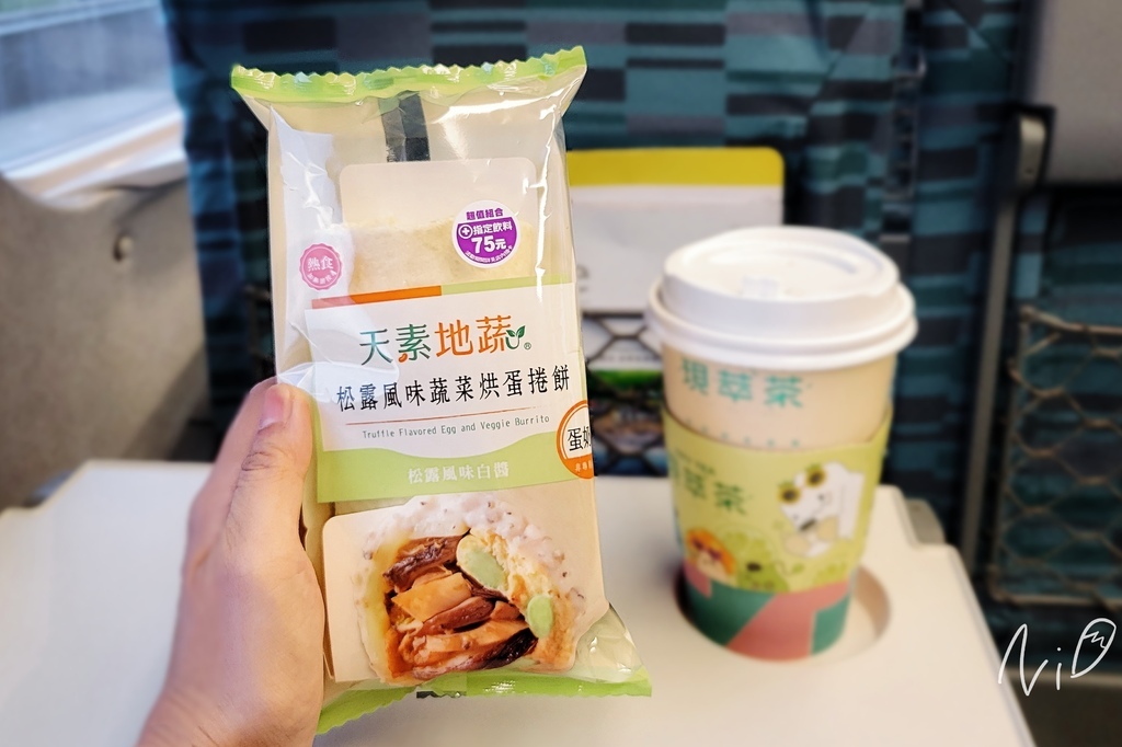 7-ELEVEN 天素地蔬 松露風味蔬菜烘蛋捲餅