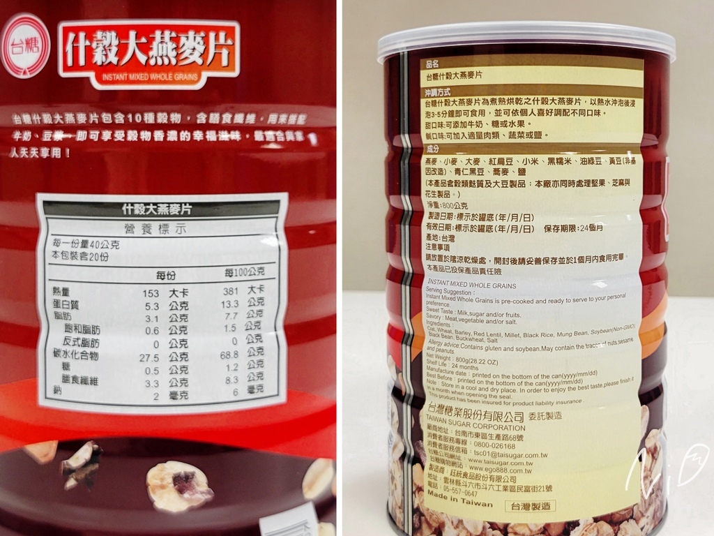 202312 【台糖】什穀大燕麥片