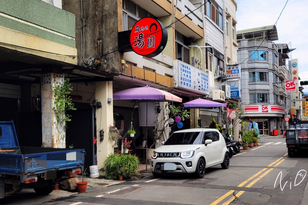 202404 南投埔里 蘇媽媽湯圓-埔里總店