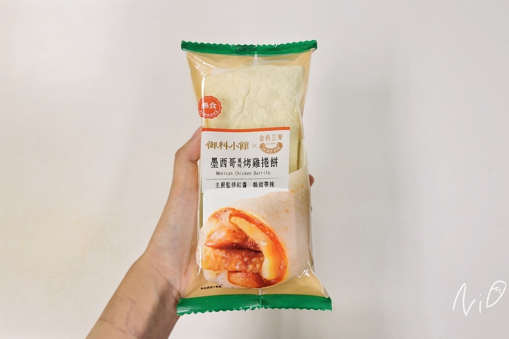 202405 7-ELEVEN【御料小館】金色三麥墨西哥風味烤雞捲餅