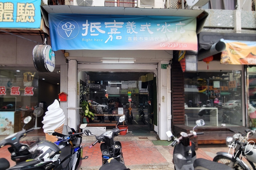 202405 嘉義東區 抵嘉義式冰店