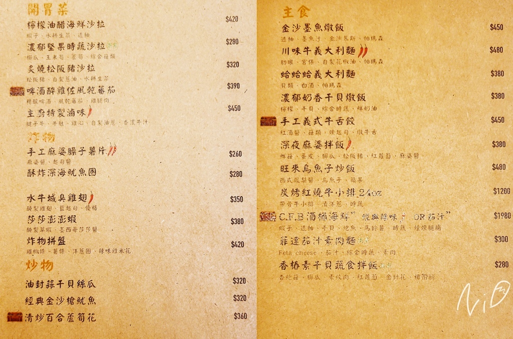 202406 台南善化 C.F.B BISTRO