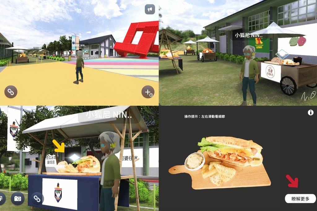 202406 YoCity操作_高雄亞灣市集
