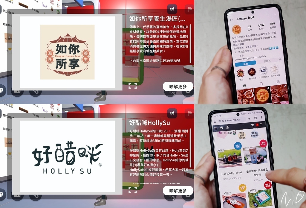 202406 YoCity操作_百大品牌館