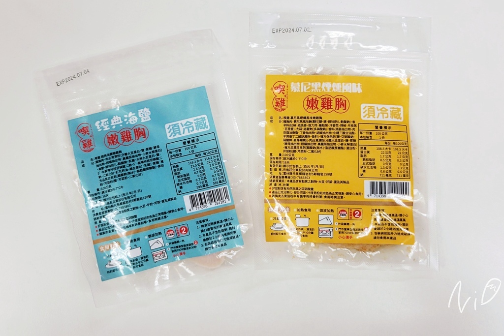 202406 全家Family Mart 元進莊【喫雞】雞胸肉系列