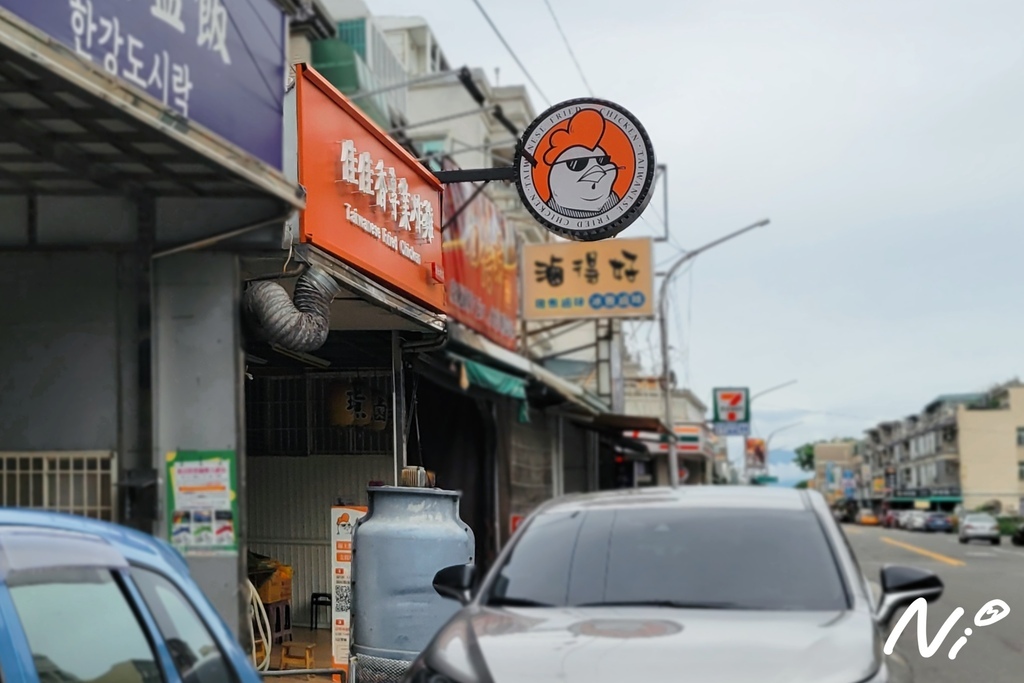202408 嘉義太保 佳佳香專業炸雞-創始總店