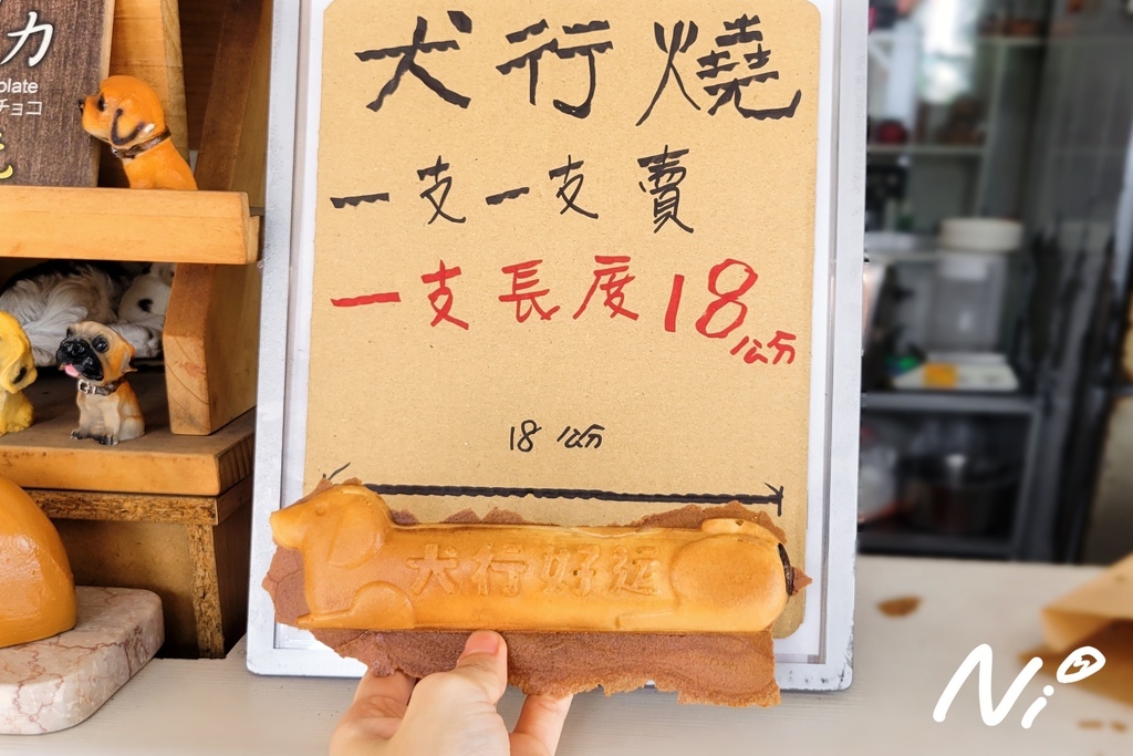 202408 犬行燒 烤蛋糕專賣店