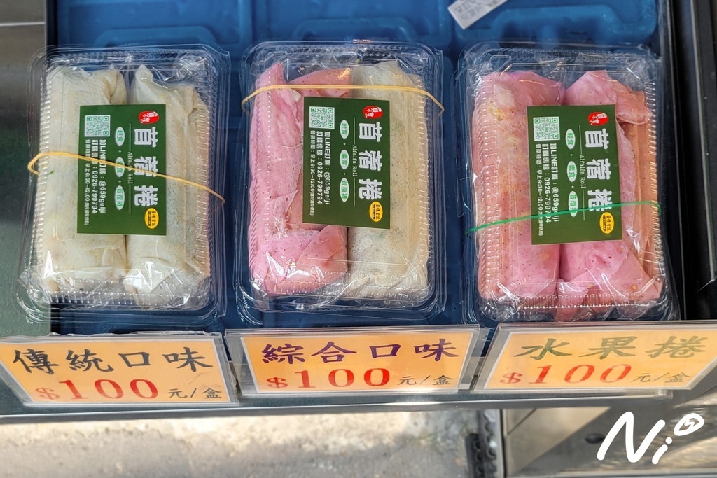 202409 彰化市 員濃豆漿/員濃苜蓿捲-三民店