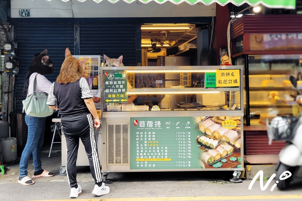 202409 彰化市 員濃豆漿/員濃苜蓿捲-三民店