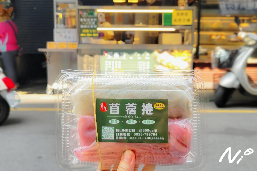 202409 彰化市 員濃豆漿/員濃苜蓿捲-三民店