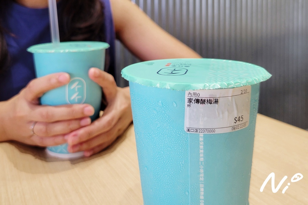 202409 台中北區 墨竹亭 燃麵本家- 台中漢口店