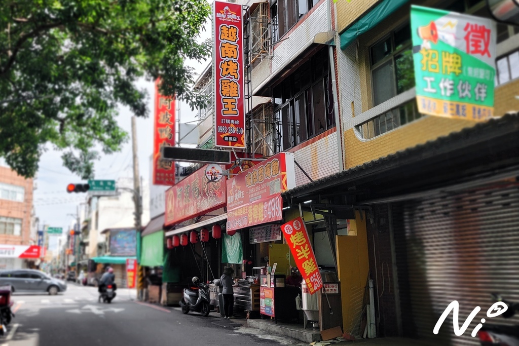 202409 嘉義東區 越南烤雞王-嘉義店