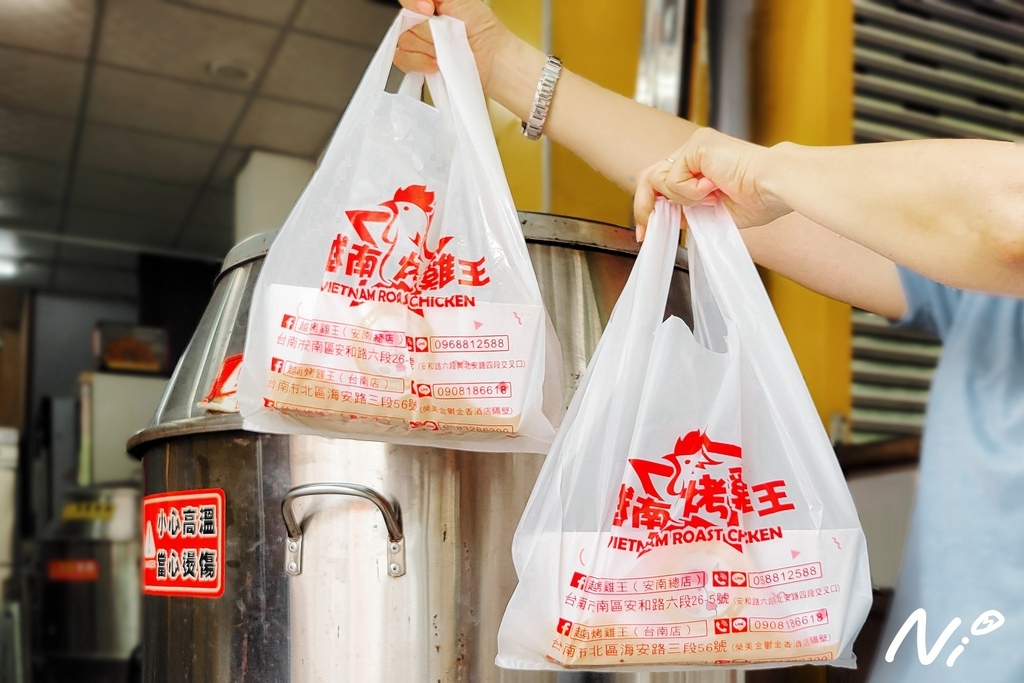 202409 嘉義東區 越南烤雞王-嘉義店