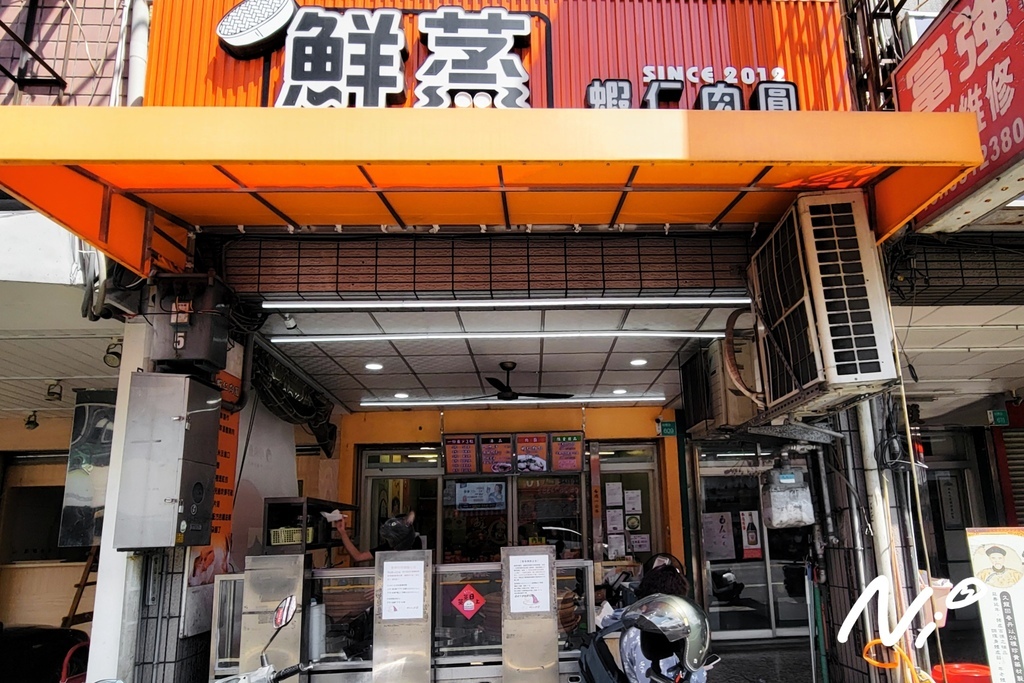 202409 台南東區 鮮蒸蝦仁肉圓