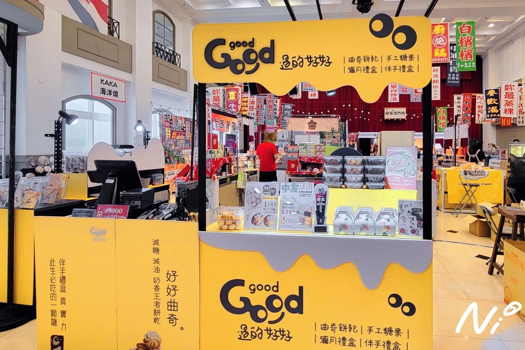 202409 台中潭子 GOOD good 過的好好