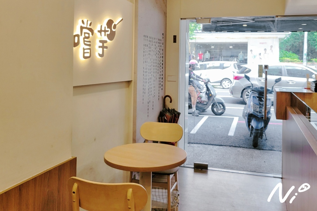 202410 嘉義西區 嚐芋手工甜品·冰品-嘉義仁愛店