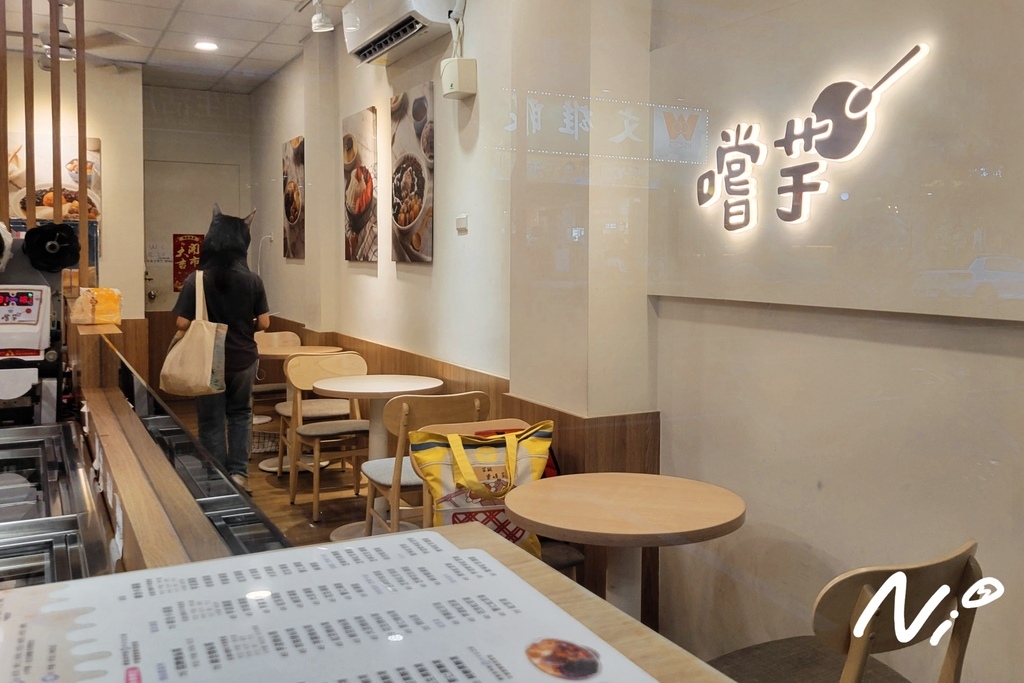 202410 嘉義西區 嚐芋手工甜品·冰品-嘉義仁愛店